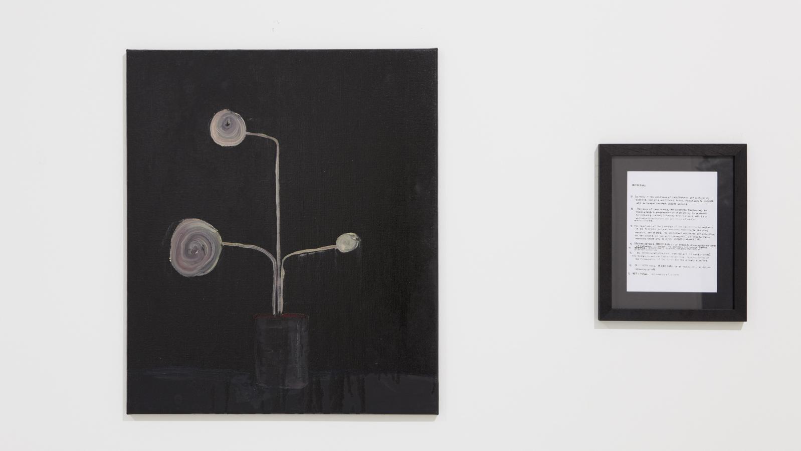 Installationsansicht Thomas Zipp in KAI 10 | ARTHENA FOUNDATION / Foto: Claus Langer