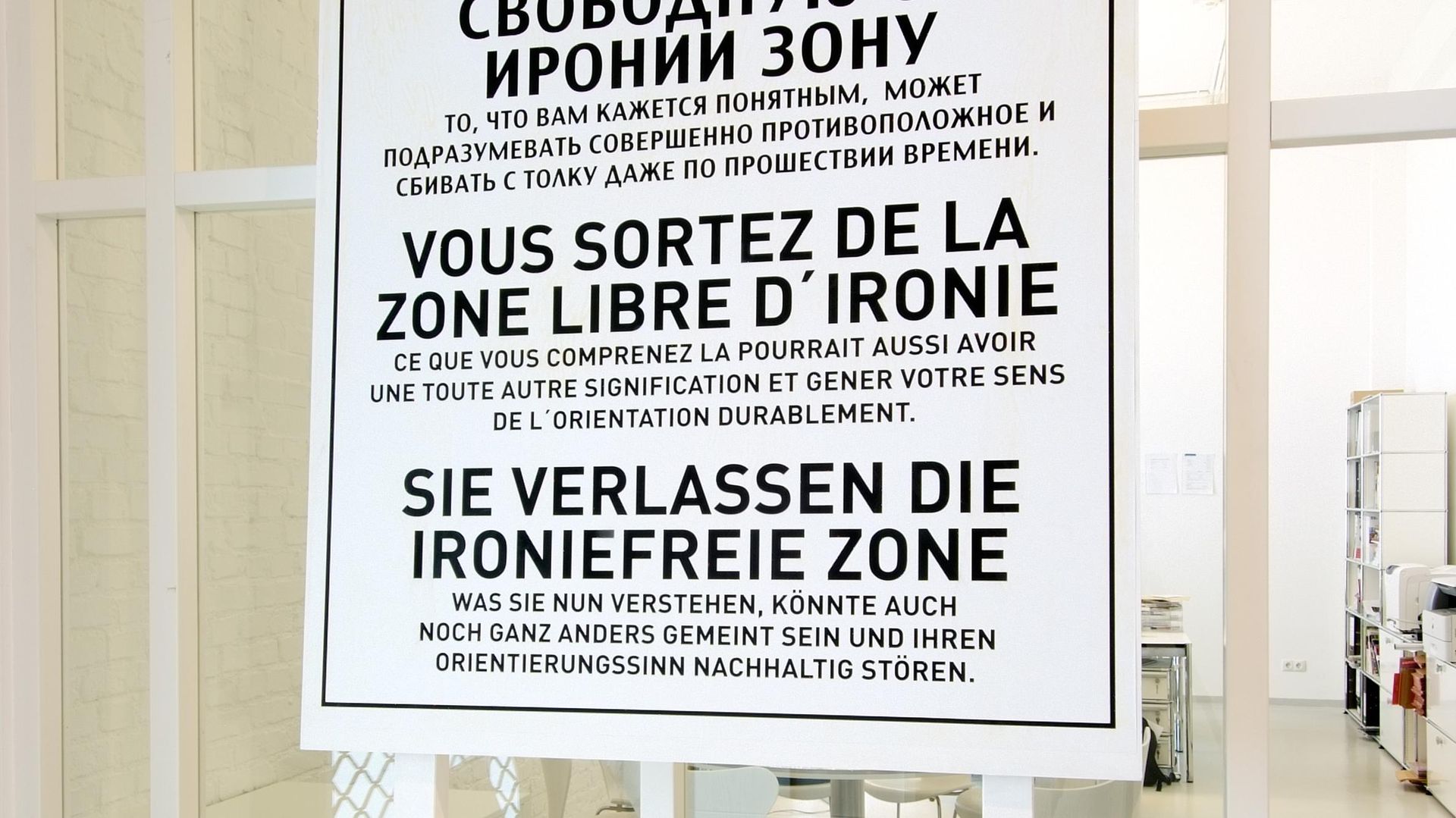 Peter Jap Lim, Ironiefreie Zone, Installationsansicht KAI 10 | Raum für Kunst, Foto: Hendrik Reinert